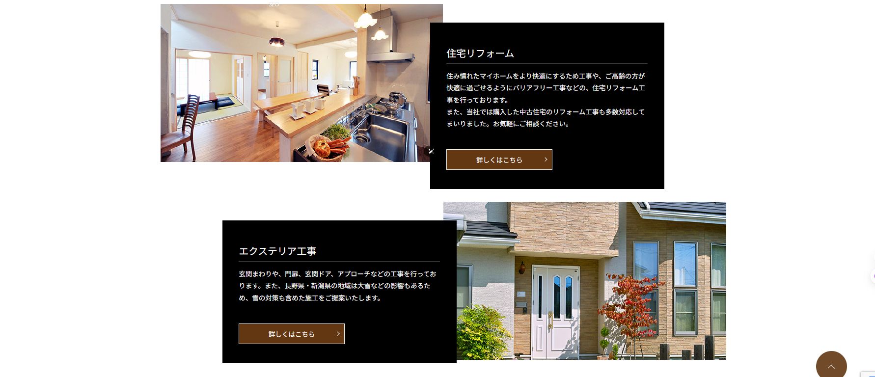 改修前の玄関前で雪が残るコンクリートのアプローチ
